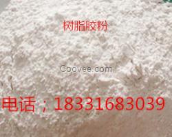 樹脂膠粉價格,朝陽縣樹脂膠粉廠家--廊坊
