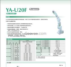 大雅迪克SCARA機(jī)器人，六軸機(jī)器人