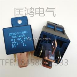 廠家批發(fā)防水型汽車繼電器