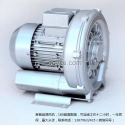 供應(yīng)全銅線高壓風(fēng)機/漩渦氣泵1.1KW