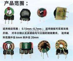 諸暨屏蔽電感|屏蔽電感|屏蔽電感