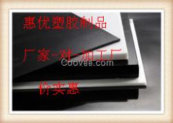 北京供應廣西彩色POM板批發，云南彩色