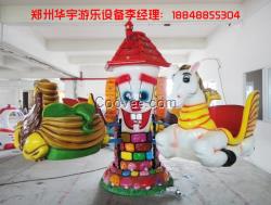 鄭州華宇游樂 二孩政策推動兒童游樂業