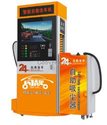 江西自助洗車機(jī)品牌加盟廠家