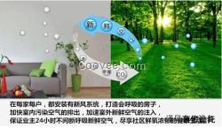 無錫家用柜式新風系統