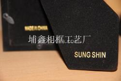 埔鑫歐美式相框背板 MDF包絨支架燙金