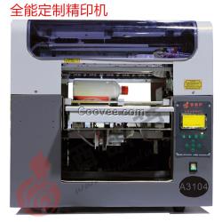 酒盒圖案印刷|茅型瓶圖案打印