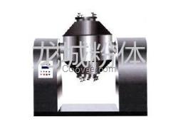 |HJ系列雙錐混合機|雙錐混合機|