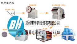 齒輥式破碎機設(shè)備帶式輸送機、除塵器配件