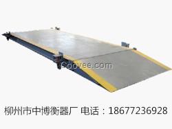柳州地磅，柳衡地磅品牌，上萬家企業見證