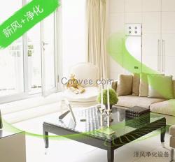 紹興家用柜式新風系統