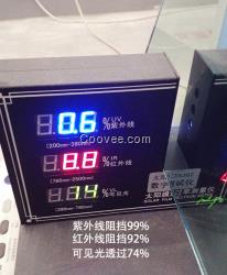 撫州高性能阻隔熱量液體隔熱窗膜代理商