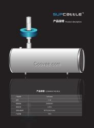 Supcattle水質(zhì)優(yōu)化機(jī)，水產(chǎn)養(yǎng)殖