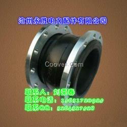 橡膠軟接頭壓力、法蘭配套橡膠軟接頭