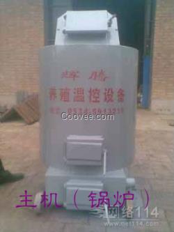 雞舍升溫鍋爐取暖