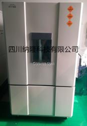高低溫濕熱箱成都實驗中心、高低溫濕熱箱