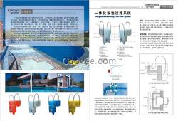 泳池設(shè)備廠家|藝?yán)丝刁w桑拿蒸汽|惠州