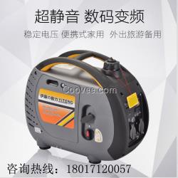 小型手提式數碼發電機組2000w價格