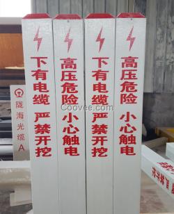 燃氣管道警示樁 玻璃鋼警示樁