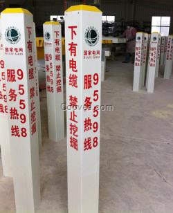 供應電纜路警示樁 燃氣管道警示樁