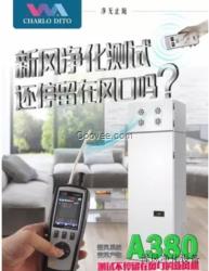 濰坊家用柜式新風系統