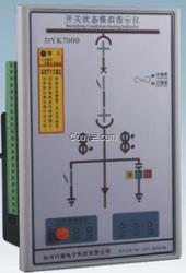 鄭州洛陽杭州開關(guān)狀態(tài)指示儀DYK7000代越直銷