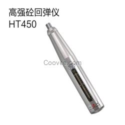 HT-450型 高強(qiáng)混凝土數(shù)顯回彈儀