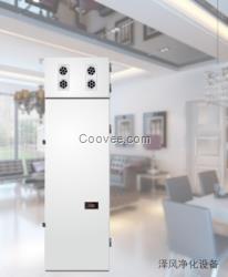 威海家用柜式新風系統