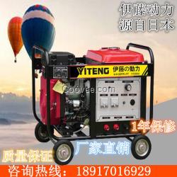 伊藤300A汽油發電焊機價格