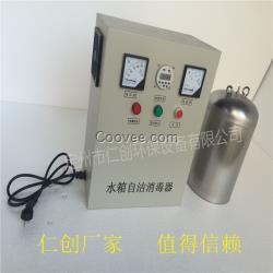 長(zhǎng)沙廠家RC-WTS-2A水箱自潔消毒器