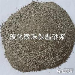 漢沽保溫砂漿_天津億信達(dá)裝飾材料_無機(jī)保