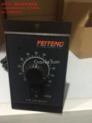 FEITENG调速器FS-02-MCU