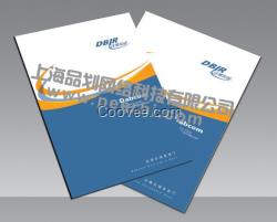 嘉定樣本設計嘉定logo設計嘉定名片設計