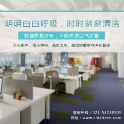 上海室內空氣凈化產品，赤子環保，濾材