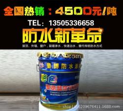 （滄州|廊坊|衡水）聚合物乳液防水涂料