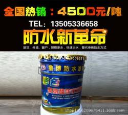 （台州|丽水|舟山）聚合物乳液防水涂料