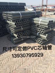 灌溉管_農(nóng)田灌溉管_PVC灌溉管 河北