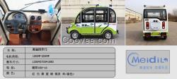 山東電動(dòng)汽車廠家 電動(dòng)汽車生產(chǎn)廠家