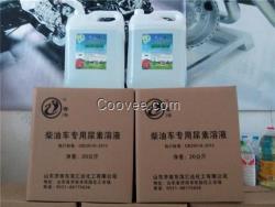 車用尿素,車用尿素設備,車用尿素防凍液