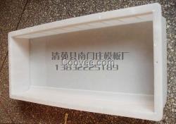 預制路牙石模具廠家-生產加工銷售于一體