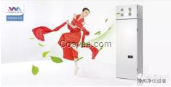 蚌埠家用柜式新風系統