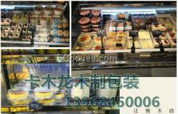 浙江杭州木制食品包裝盒環(huán)保一次性木片蛋糕