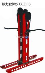靜力觸探儀CLD-3