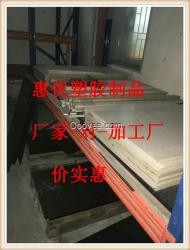 汕頭批發黑色 米黃色防靜電POM板價格