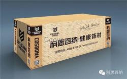 科思百纳(在线咨询)|品牌|品牌价格