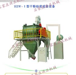 河北干粉砂漿混合機(jī)成套設(shè)備