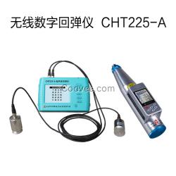 數顯混凝土回彈儀CHT225-A