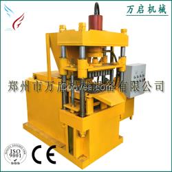 萬啟牌全自動炭粉壓片機 量煤粉壓片機