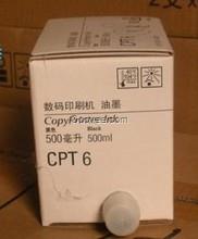 基士得耶T6油墨