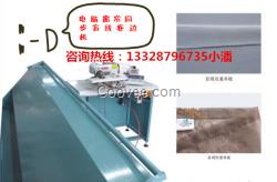 窗簾盲線卷邊機(jī)